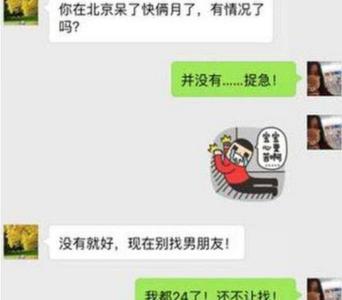 别人叫你小姨怎么回复