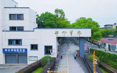 怀化学院图书馆怎么借书