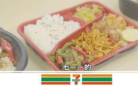 711的盒饭哪里进货