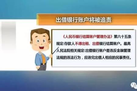 银行只开一个窗口办理怎么投诉