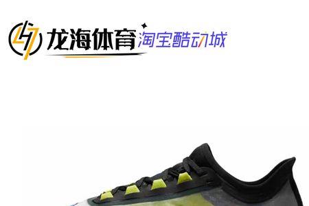 zoom fly 3和turbo2对比评测