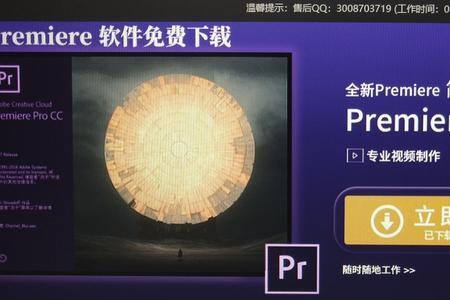 非正版pr可以更新吗