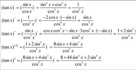 什么的导数等于tan的平方分之一