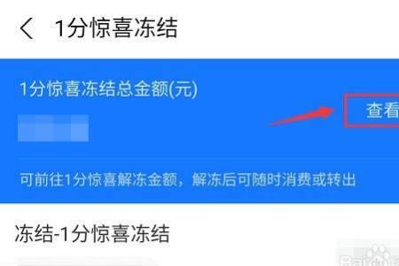 冻结窗口后左边滑动右边不动