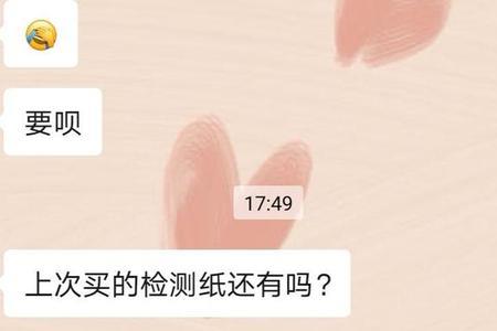 你愿意不愿意吧该怎么回答