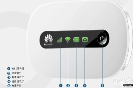 移动wifi显示低安全性的解决办法