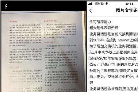 iPhone照片怎么快速编辑文字