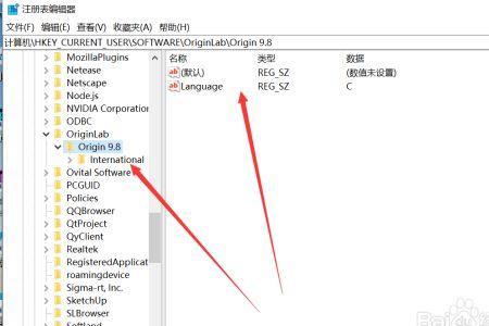 电脑怎么设置字符串值