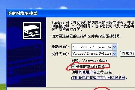 usb共享网络给电脑有没有坏处