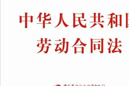 劳务合同 需遵守规章制度吗