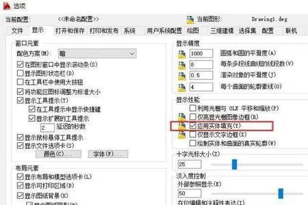 cad安装错误代码2203怎么解决