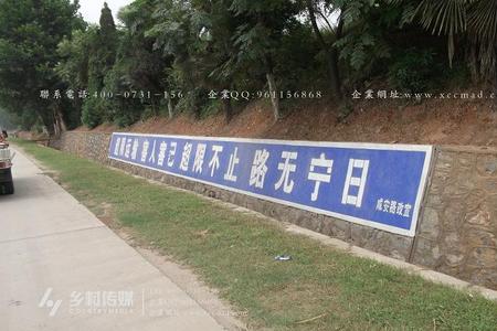 高速公路服务理念标语精简八句