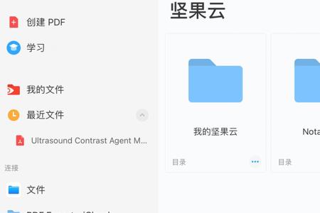 ipad怎么同时看两个pdf