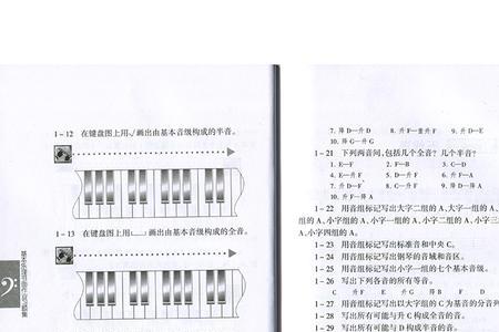 湖南乐理难吗