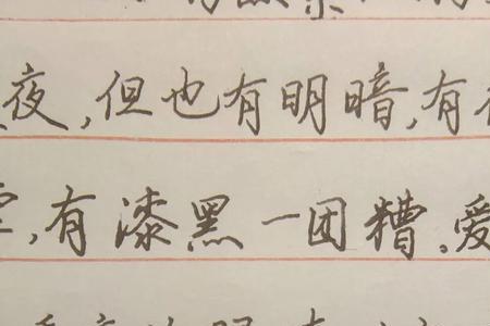 没有章法是什么意思