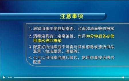 鞋垫鞋子可以用84消毒液杀菌吗