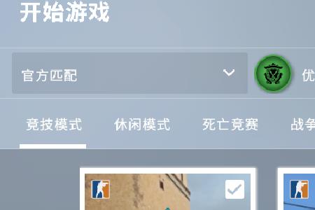 csgo非优先有冷却吗