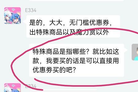 b站魔力赏不可回收不想要怎么办