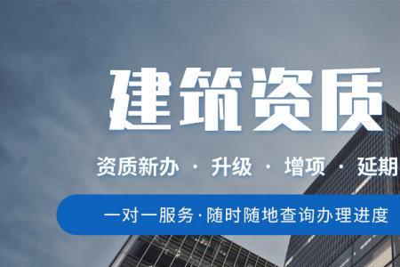 做民用配电室需要什么资质