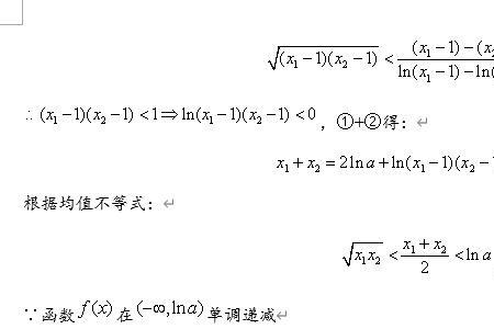 不等式两边取对数要不要变号