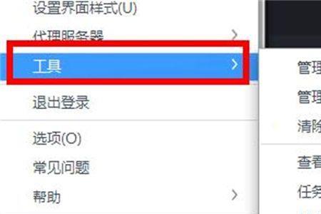 win7怎么装steam