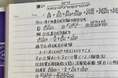 大一数学分析82分是优秀吗