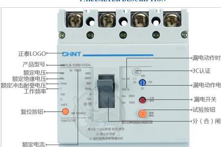 110伏漏电保护器跳闸是什么原因