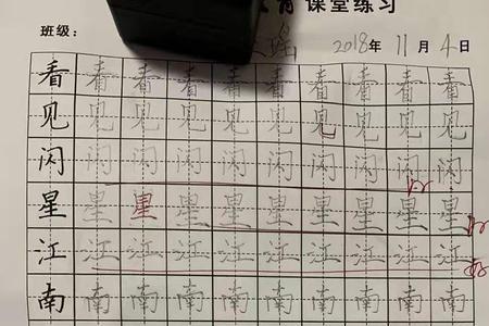 一年级好多字不会写怎么办