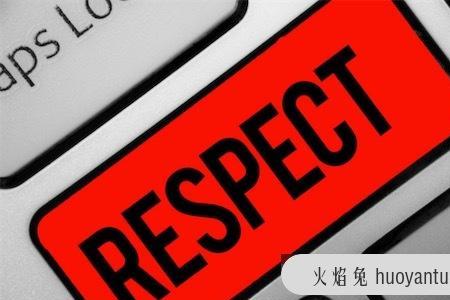 respect有工程的意思吗