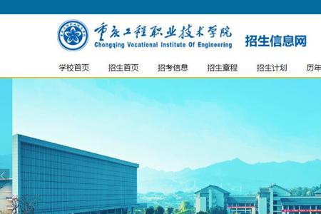 重庆商务职业学院2022开学时间