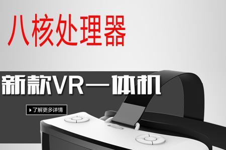 vr内存有什么用