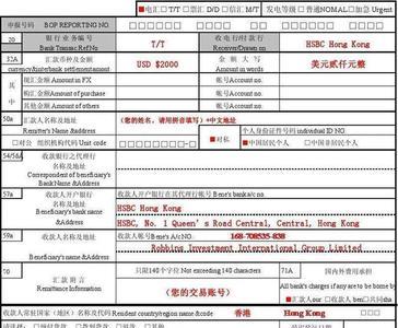 收汇凭证号是什么