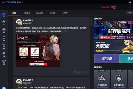 csgo一把竞技多长时间