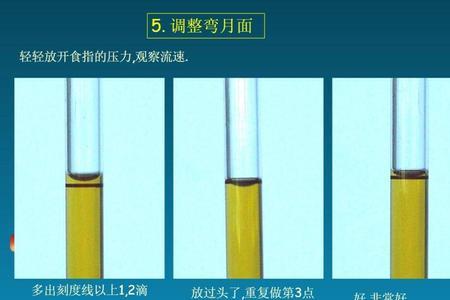 用移液管取用浓硫酸安全吗