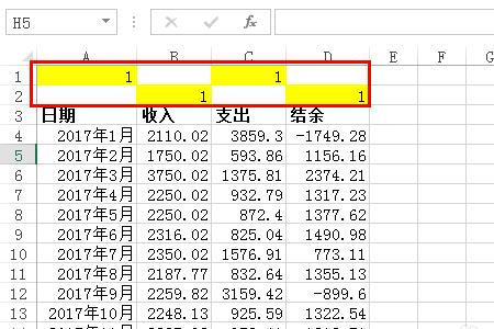 excel公式中如何连接空格