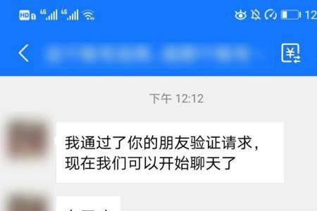 支付宝能提供对方联系方式吗