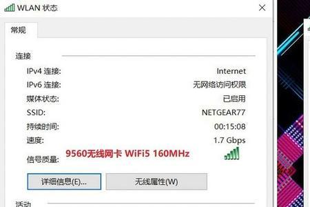 wifi网络升级要多久