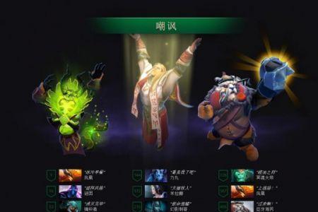 dota2破被动的物品叫什么