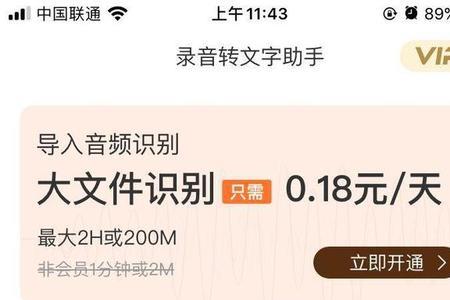用别人的音频变成文字搬运吗