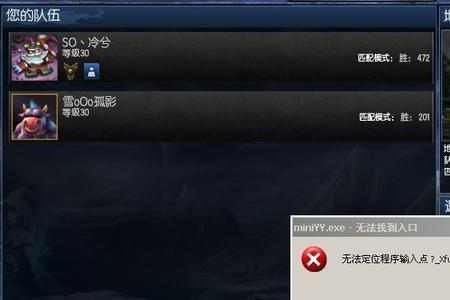 windows11玩lol怎么进不去