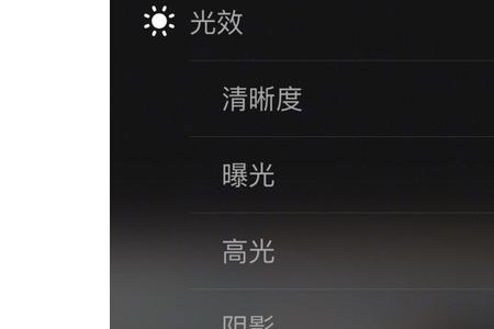 苹果拍照live怎么显示