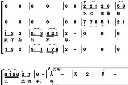 十送红军民歌原调是什么调