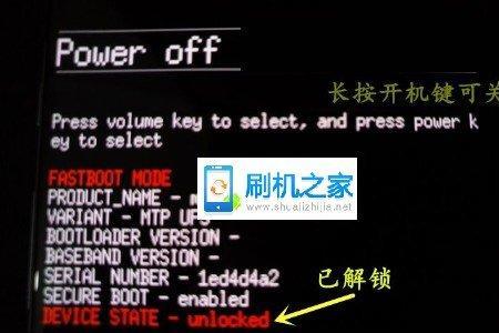 关卡locked怎么解锁