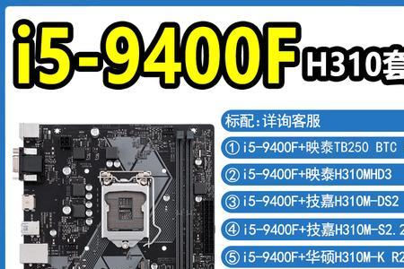 华硕4手机用的什么cpu