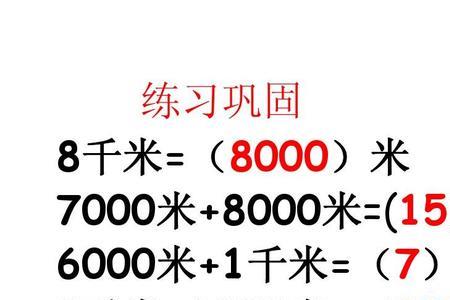 牛每米换算千牛每米