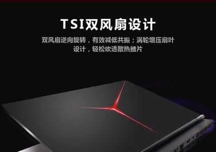 联想拯救者y7000为什么logo不一样