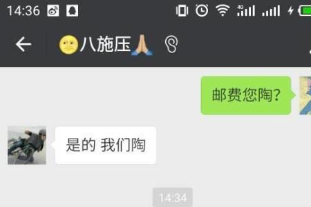 闲鱼上买自行车先付定金可靠吗