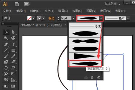 ai里面的字怎么加粗居中4号