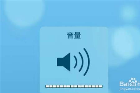 苹果扬声器声音小耳机声音正常