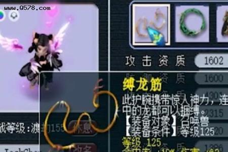 梦幻西游2022洋光闪耀怎么样